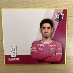 香川真司　ミニ色紙