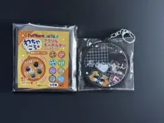 ハイキュー‼︎ わちゃころアクリルキーホルダー　稲荷崎高校