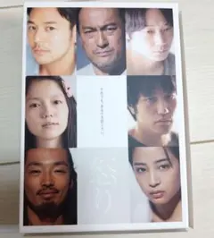 Blu-ray／怒り Blu-ray 豪華版（3枚組）