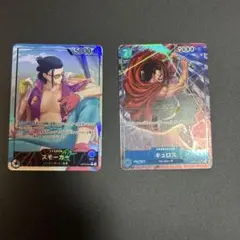 ONE PIECE カードゲーム スモーカー&キロスセット パラレル