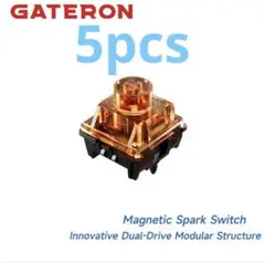 GATERON Magnetic Spark Switch