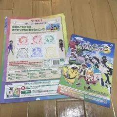 JRポケモンメガスタンプラリー2025 ステージ2 スタートセット