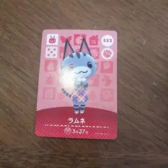 amiibo　ラムネ