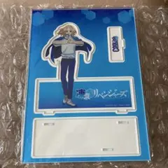 東京リベンジャーズ アクスタ クーリッシュ 佐野万次郎