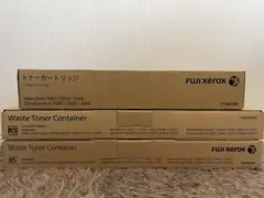 富士フィルム トナー・トナー回収ボトル※値下げしました※