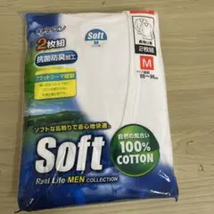 Soft Mサイズ 長袖インナーウェア 2枚組