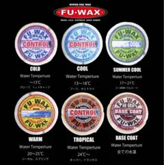 fuwax/フーワックス　種類選べる6種セット