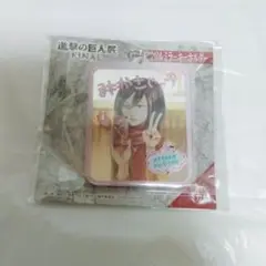 進撃の巨人展FINAL　アクリルミラーキーホルダー　ミカサ