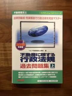 Item thumbnail for item 30a416ed-60a3-4a47-8ddb-7e7a7aeff44e