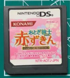 おとぎ銃士 赤ずきん　nitendo ds ニンテンドー　任天堂