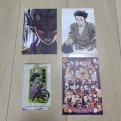 鬼滅の刃　映画特典　ポストカードセット