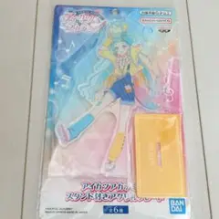 アイカツアカデミー スタンド付きアクリルプレート 和央パリン
