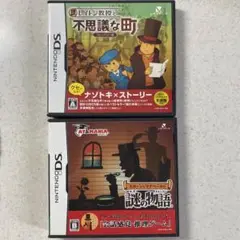 レイトン教授と不思議な町 謎の物語