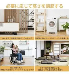 高さ調整器具 ブラック 4cm　ソファ　机 Umelee