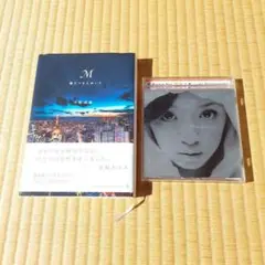 M 愛すべき人がいて / 小松成美