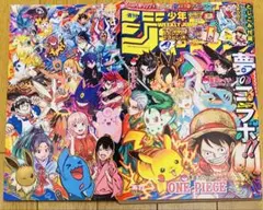 週刊少年ジャンプ　2025年　36・37号　ポケモンコラボ　新品未読