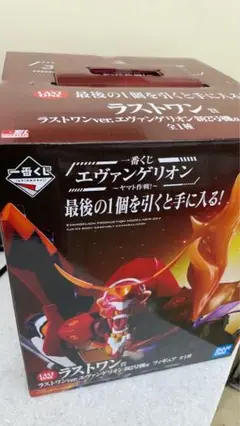 1番くじ　エヴァンゲリオン ラストワン フィギュア