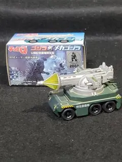 ミニラ ゴジラ モスラx2 メーサー車 建物x2 ミニカー [ カスタム品 ] ミニラ ゴジラ モスラx2 メーサー車 建物x2 ミニカー [ カスタム