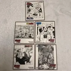 ジャンプフェスタ 色紙 アニメイト 特典