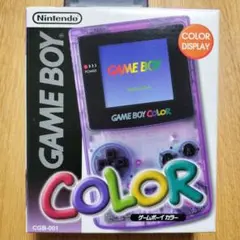ゲームボーイカラー CGB-001 クリアパープル