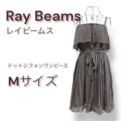 ☆期間限定セール☆　Ray Beams　ドット柄　ノースリーブワンピース