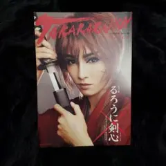 【即購入OK】宝塚歌劇団 雪組 早霧せいな 咲妃みゆ サイン 直筆 ちぎみゆ 2025年最新】咲妃みゆ サインの人気アイテム - メルカリ