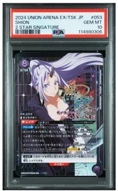 Item thumbnail for item a580767e-0bcd-457b-af50-be522d42e84b