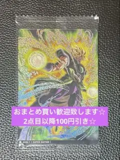 イタジャガ　ドラゴンボール　Vol.7 SSR ブロリー