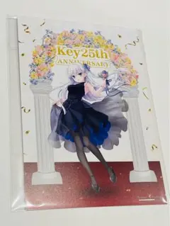 鳴瀬しろは ポストカード Key25th Memorial くじ