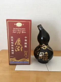紹興酒 10年陳醸 慶湖 紹興花雕酒
