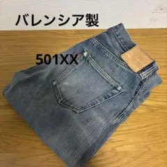Item thumbnail for item af4ba129-6807-45e3-a1aa-61e1056d2e21