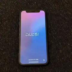 iPhone12mini 64GB ブルー