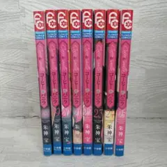 コーヒー&バニラ 18巻 〜 25巻 8冊セット コーヒーアンドバニラ
