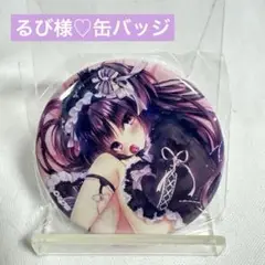 2025年最新】るび様 クロエの人気アイテム - メルカリ