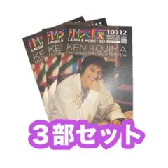 Item thumbnail for item 6ed540f5-ebe2-4d68-ac4e-c6cf53403147