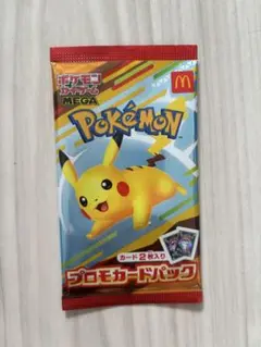 ピカチュウ　プロモカードパック　1つ