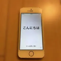 iphone5s 16G ゴールド SIMフリー