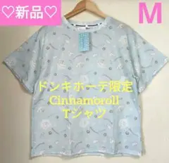 新品　Cinnamorol　シナモロール　だらりんTシャツ　ドンキ　M 総柄