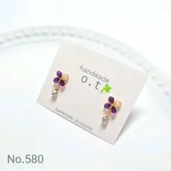 No.580 クローバー 四つ葉のクローバー パール ラインストーン ピアス