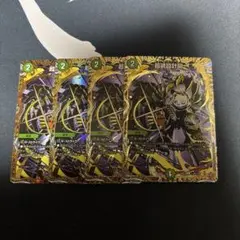 超魂設計図（ビー・トゥゲザー）　シークレット　4枚