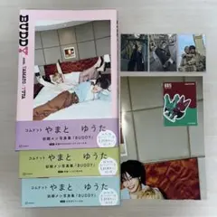 初期メン BUDDY 3冊セット 特典付き