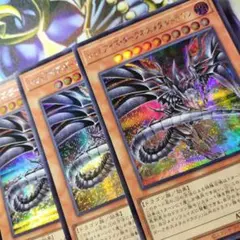 遊戯王　レッドアイズダークネスメタルドラゴン　絵違い　シークレット　まとめ