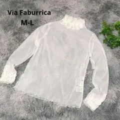 ヴィアファブリカ ホワイト フラワーモチーフ 長袖トップス 【M-L】 透け感