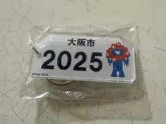 ミャクミャク　ナンバープレート　非売品　新品！