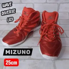【美品】MIZUNO WAVE DIVERSE LG3 ウェーブダイバース 25
