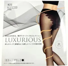 KEI LUXURIOUS ブラック 20デニール パンティーストッキング