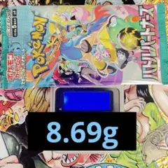 ポケモンカード　バトルパートナーズ8.69g1パック