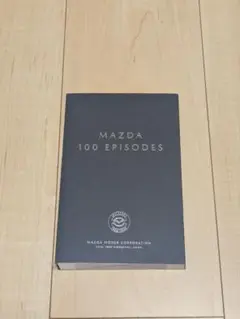 マツダ百年史　正史編図鑑編　非売品 マツダが発刊した「100年史」の中身｜ニュースイッチ by 日刊