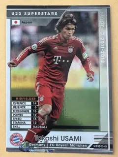2025年最新】バイエルン 宇佐美の人気アイテム - メルカリ