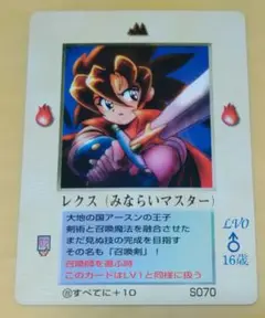 【美品】ザ・ミラクル・オブ・ザ・ゾーン レクスC m57357965407_1.jpg?1696948714